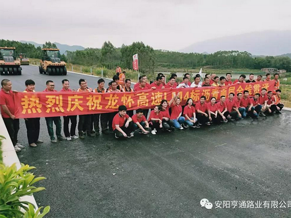 龍懷主線已貫通，亨通新項目接連開工